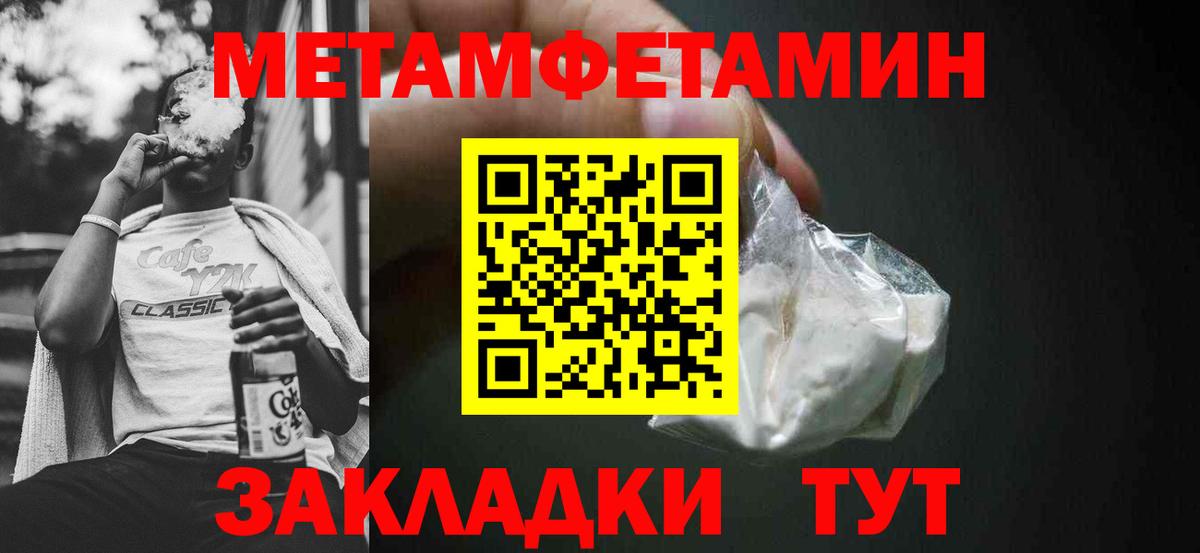 Amphetamine 98% Белая Калитва