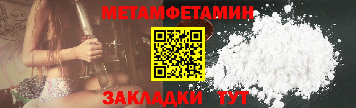 Белая Калитва  Amphetamine Розовый  Amphetamine  Вход с VPN 