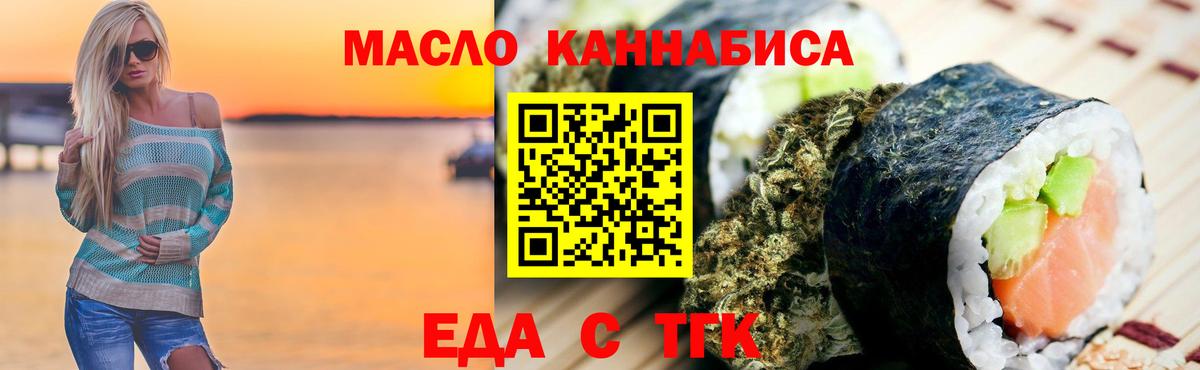 Белая Калитва  Canna-Cookies конопля  Вход с VPN 
