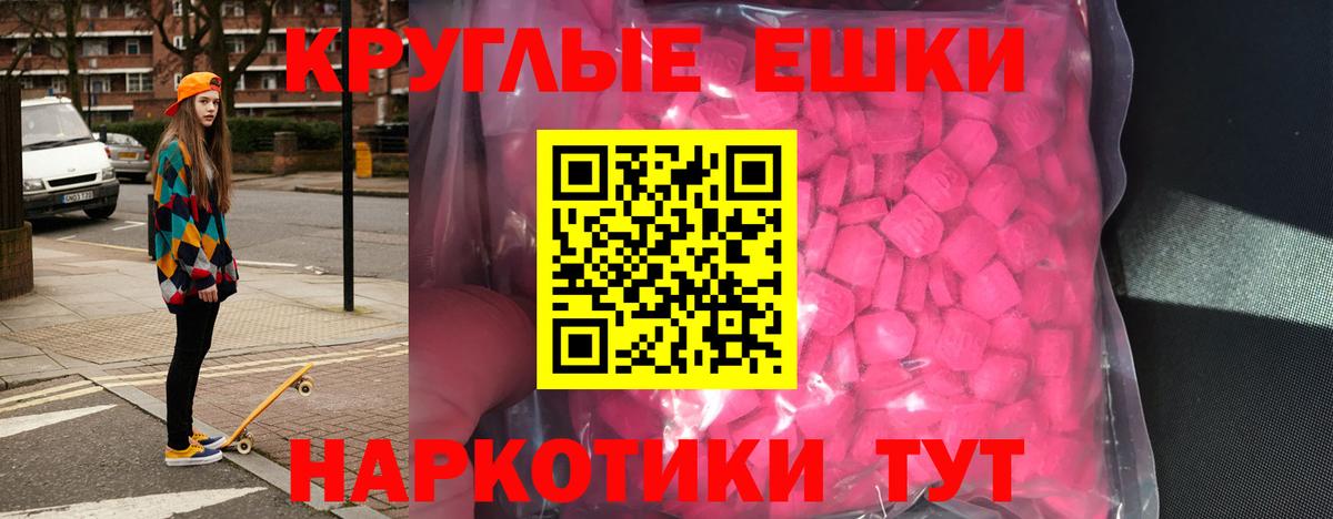 Экстази Philipp Plein Белая Калитва