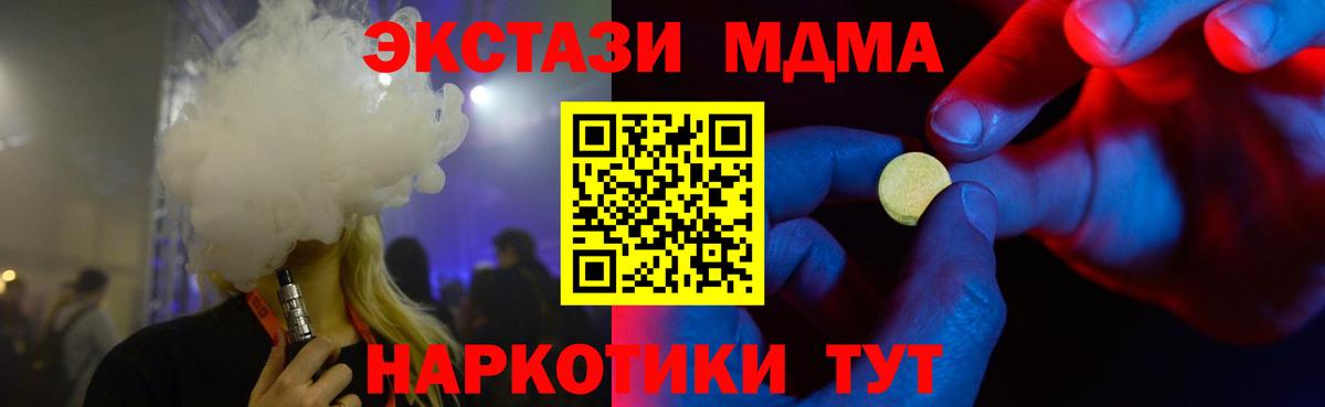 Ecstasy XTC  Вход с VPN  ЭКСТАЗИ  Белая Калитва 