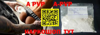 MDMA Premium VHQ Апшеронск