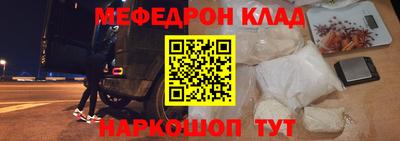 прущая мука Аргун