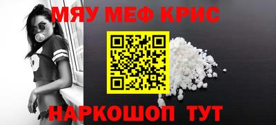 прущая мука Аргун