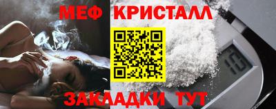 MDMA Premium VHQ Апшеронск