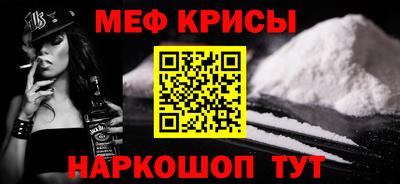 прущая мука Аргун