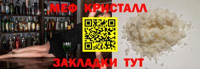 прущая мука Аргун