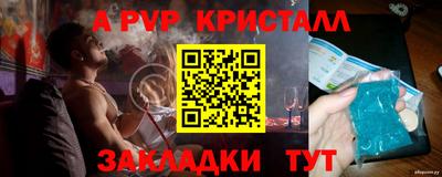 прущая мука Аргун