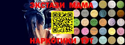 MDMA Premium VHQ Апшеронск