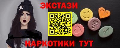 MDMA Premium VHQ Апшеронск
