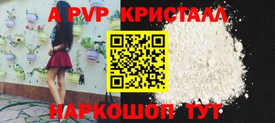 MDMA Premium VHQ Апшеронск