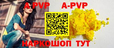 марки lsd Апрелевка