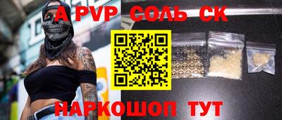 марки lsd Апрелевка
