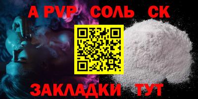 марки lsd Апрелевка