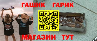 прущая мука Аргун