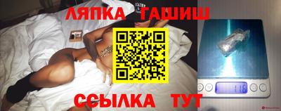 марки lsd Апрелевка