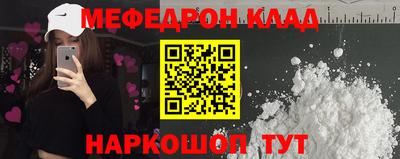 прущая мука Аргун