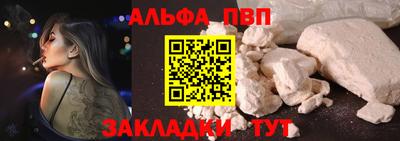 марки lsd Апрелевка