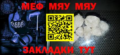 прущая мука Аргун