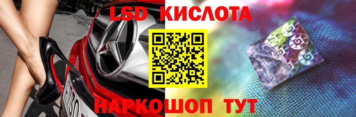 Белая Калитва  Лсд 25 экстази  Вход с VPN  LSD-25 экстази кислота 