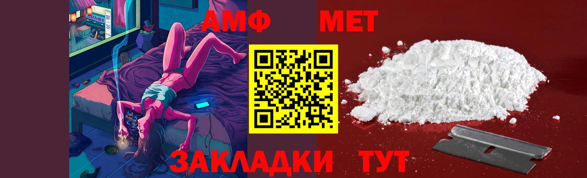 Первитин кристалл Белая Калитва