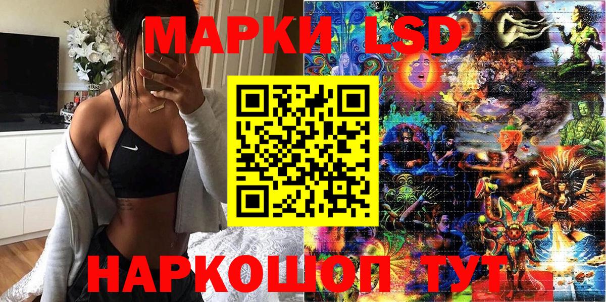 Марки N-bome 1,8мг Белая Калитва