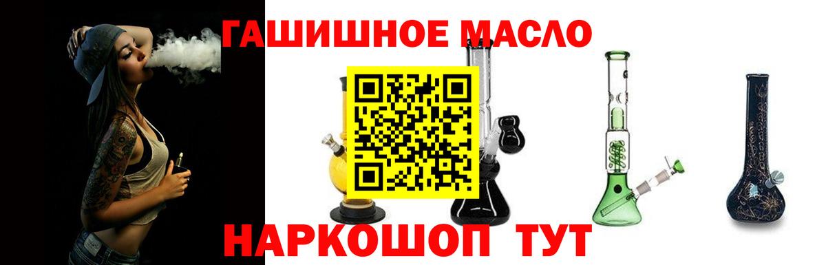 ТГК Wax Белая Калитва