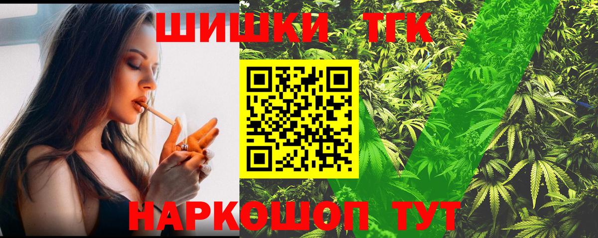 Марихуана конопля  Вход с VPN  Марихуана семена  Белая Калитва 